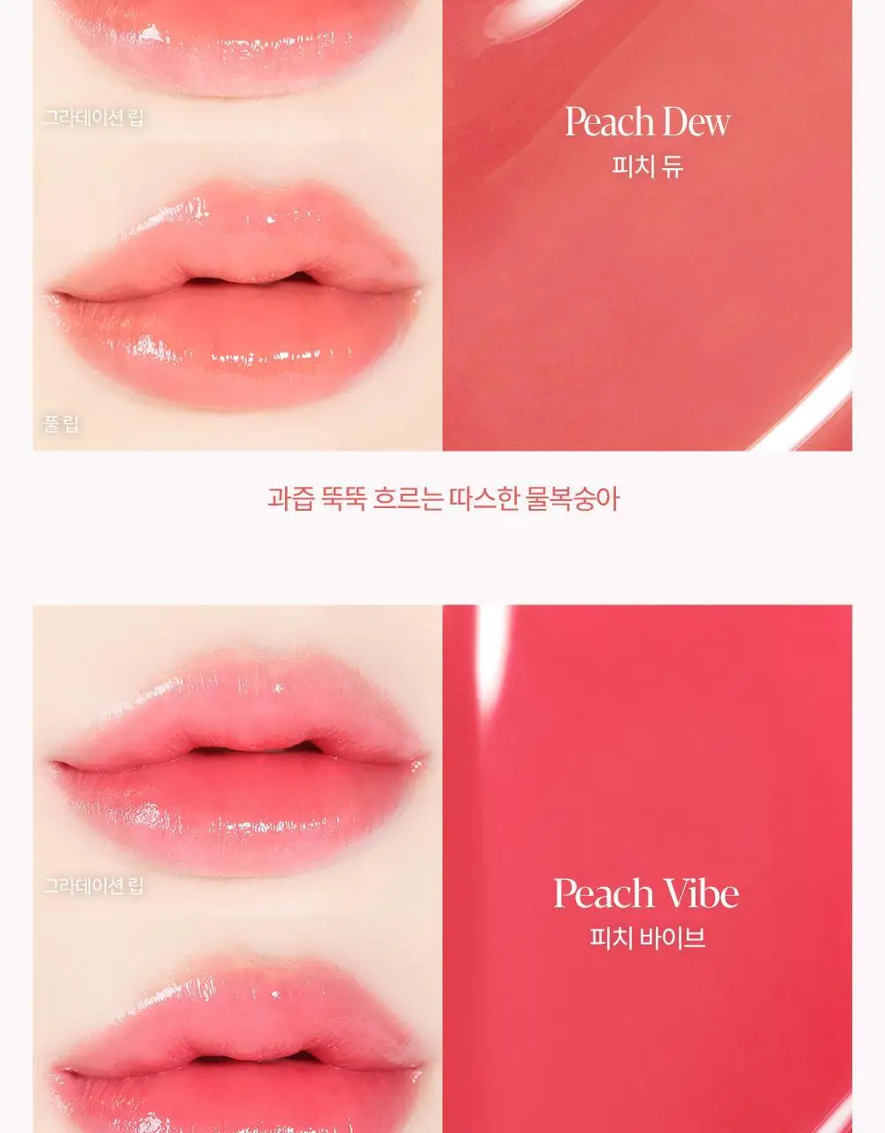 [신규컬러] 에스쁘아 노웨어 립스틱 바밍 글로우 3g 17 colors 상세페이지 64
